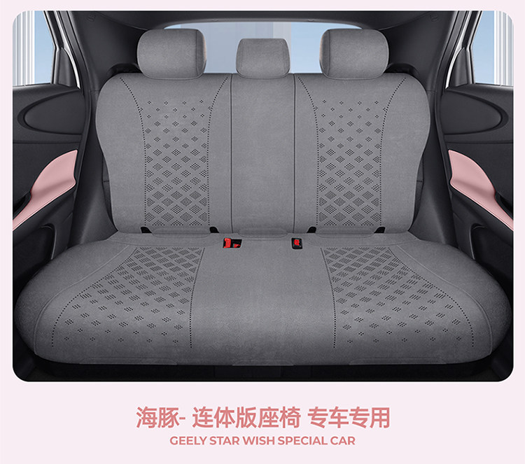 Byd Dolphin Special Car Seat Cushion Perforated Suede Seat Cover Universal for All Seasons Breathable Half-Cover Seat Cushion Cover