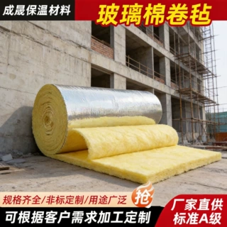 下水管隔音棉玻璃棉卷毡防火隔音保温棉阻燃棉耐高温下水管隔音棉