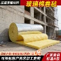 防火耐高温隔音玻璃棉卷毡