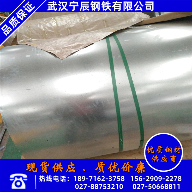 产地货源武钢spcc冷轧板卷1.8mm冷轧板批发 武钢spcc冷轧卷开平