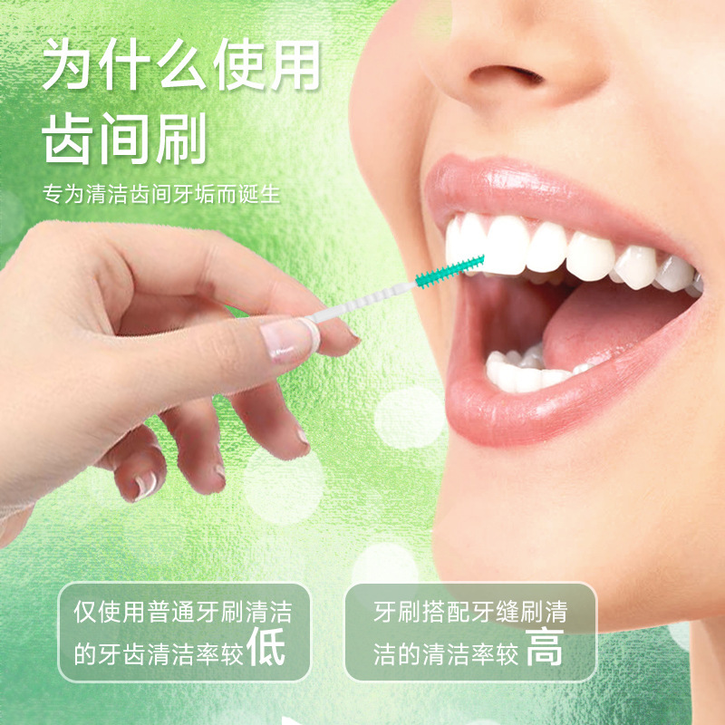 Jian ブランド使い捨てつまようじツーインワン矯正矯正器具歯間ブラシ歯肉保護歯間ブラシ工場卸売 100|undefined
