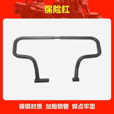 Suitable for Benda Graystone 707 Bumper Anti-Collision and Anti-Fall Guard Motorcycle Front Bumper Protective Bar Modification Parts (Motorcycle bumper) - bumper
