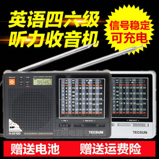 Tecsun����R-2010Dȫ����DSP���ֽ��{���w�댧�w���˳�������C