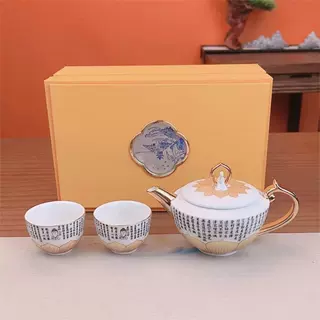大唐窑江传顺老师描金妙法莲华茶壶茶具（配两杯）礼盒装