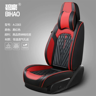 Seat cushion, seat cover | Cushion Nappa Leather Breathable All-Season - black-red-comfort-version-with-a-pair-of-memory-foam-headrests
