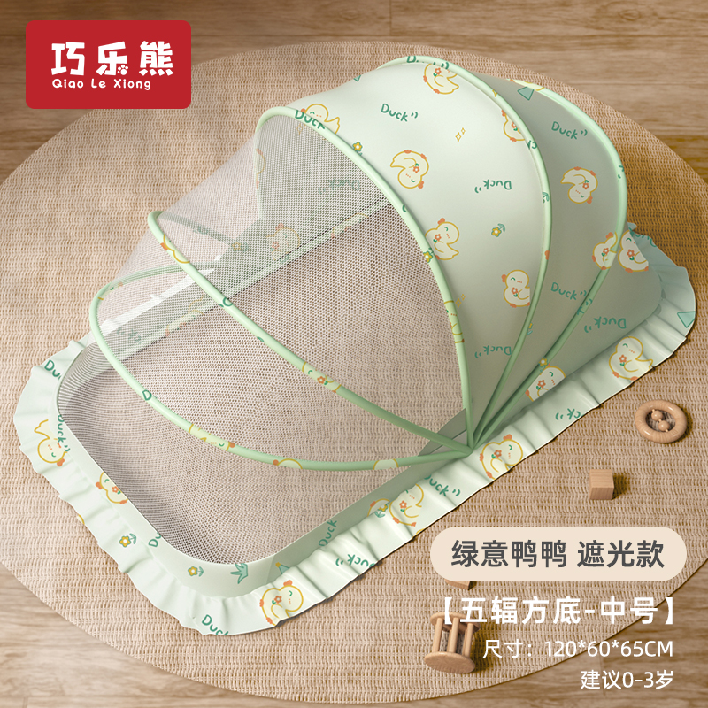 [인터넷 연예인 핫스타일] 그린덕 - 블랙아웃 스타일 (중형 - 0~3세에게 적합)