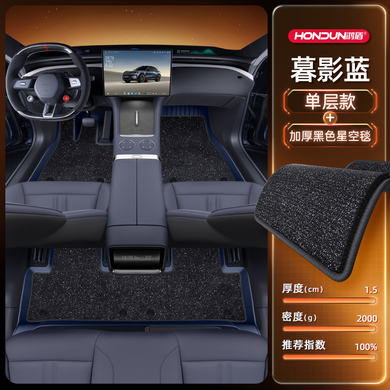 Xiaomi YU7 フットパッド TPE2025 新しい 5 人乗り車のインテリア改造アクセサリーカーペット用品に適しています|undefined
