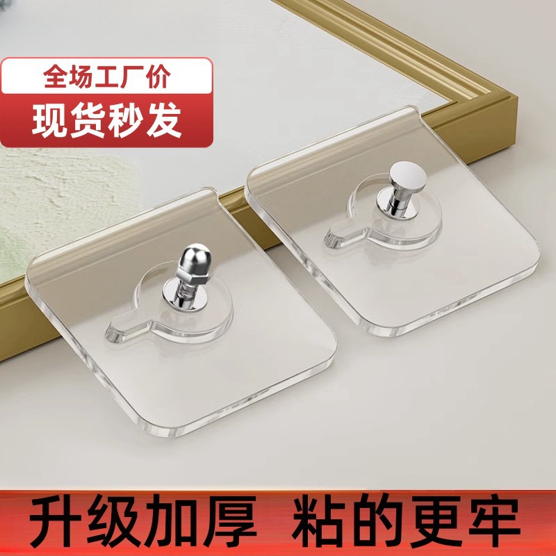 No-Drill Screw Stickers with Strong Adhesive, Traceless Nails, Adhesive Type for Bathroom and Kitchen, No-Nail Stickers for Behind Doors, Picture Frame Stickers, Hooks