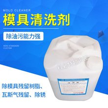 늽�ģ����ϴҺ  ����102C/107ģ�߳�����ϴ�� ģ��늽�Һ