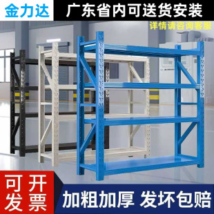 Hardware warehouse storage shelf multi-layer warehouse storage rack express iron rack factory light and medium storage rack wholesale