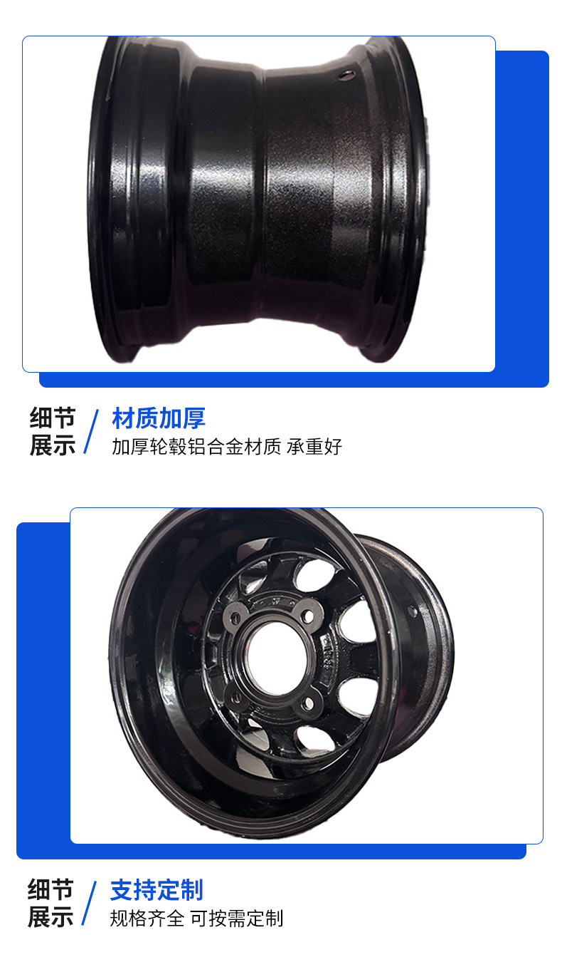 Atv Go-Kart Aluminum Wheels Custom Modified Steel Tube Cart 10inch Trumpet Flower Aluminum Wheels Motorcycle Wheels