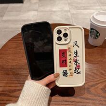 �L��ˮ���m��iPhone17promax�֙C��16�O������15�羳13/14pro12