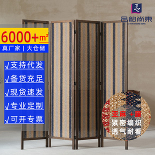 Light luxury woven screen floor living room partition wooden home hallway bedroom study modern mobile folding screen