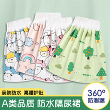 儿童隔尿裙女童婴儿宝宝隔尿垫尿不湿男童隔尿裤透气可洗防漏纯棉