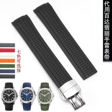 代用百达非丽PP手雷款手表带折叠蝴蝶式表扣304精钢手表配件21mm