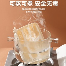 宝宝辅食蒸糕模具可蒸婴儿米糕工具食品级烘焙家用蛋糕硅胶