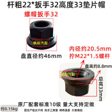 ]ABPW32 33܇݆̥ݽzĸݽzñM22*1.5 ܇