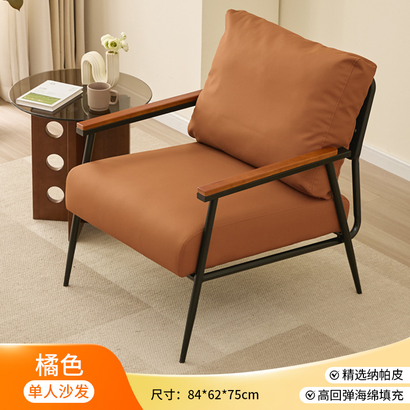 Silla de sofá individual de ocio minimalista de lujo ligero, cafetería, sala de billar, sala de estar, dormitorio, balcón, silla de recepción del hotel
