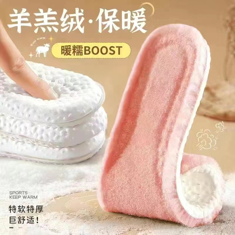 Plantillas de calzado con suela suave de vello no se cansan pies pisando mierda sensación de plantillas deportivas de invierno espesado antiolor absorción de sudor de peluche plantillas de calentamiento