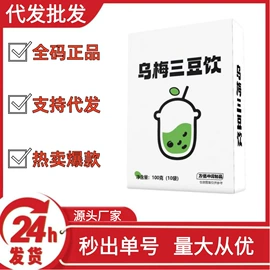 运动营养食品;压片糖果;保健食品