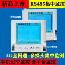 �؝�Ȃ����� һ��32���C��485��̽�^���r�O�؜؝�Ȕ���ӛ䛃x