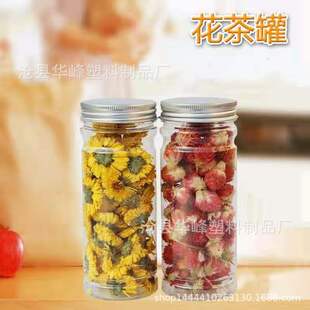 New 350ml plastic bottle pet scented tea bottle transparent plastic bottle food jar 6*15 food grade packaging jar