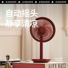 SOLOVE素乐桌面风扇F5 可充电办公室宿舍学生桌上床上用家用摇头