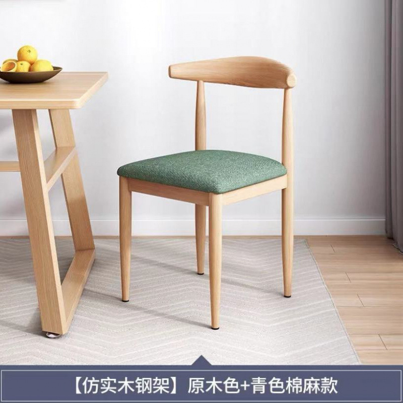 ダイニングチェア、ホーンチェア、卸売スナックファーストフードレストランチェア、ハンバーガーデザートミルクティーレストラン、インターネットセレブレストラン背もたれダイニングチェア|undefined