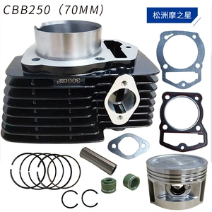 Beach Motorcycle Cylinder Accessories Applicable ZONGSHEN CBB250 WELS 70mm Cylinder Piston Gasket