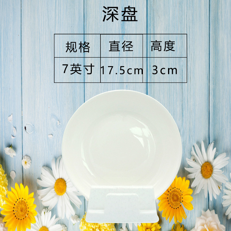 業務用レストラン・冷菜レストラン向けセラミックプレート 特注卸売ステーキ平皿 洋食器|undefined