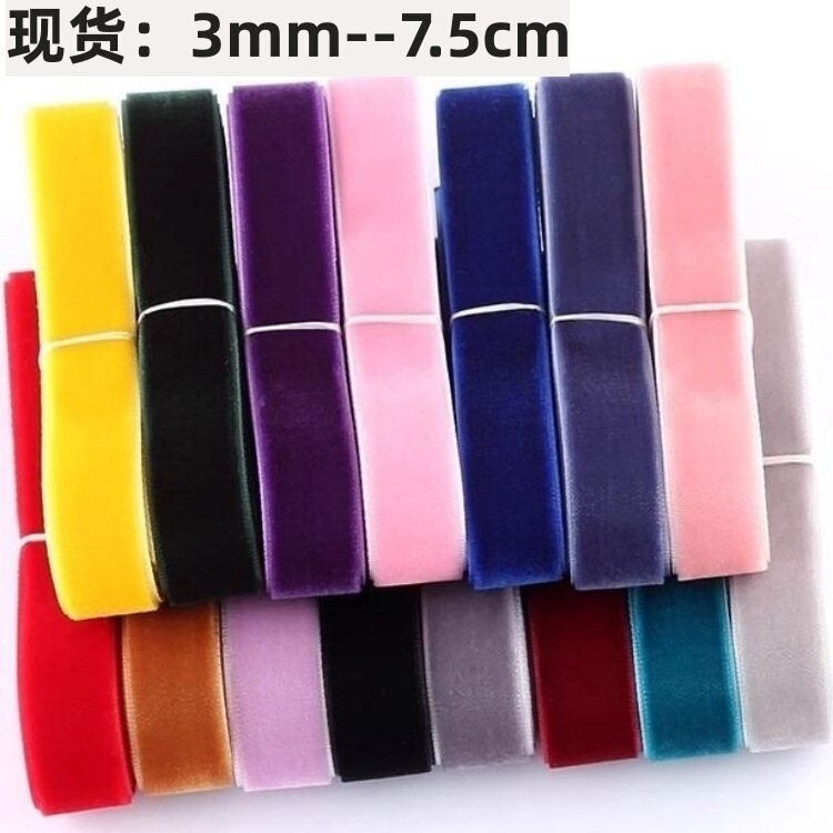 Factory 38Mm25Mm Double-Sided Velvet Ribbon 2cm Black White Elastic Flocking Ribbon 1cm Single-Sided Velvet Ribbon