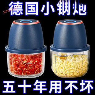 Electric Garlic Crusher, Food Processor, Meat and Vegetable Grinder, Garlic Pounder, Garlic Press, Herbal Medicine Crusher, Blender
