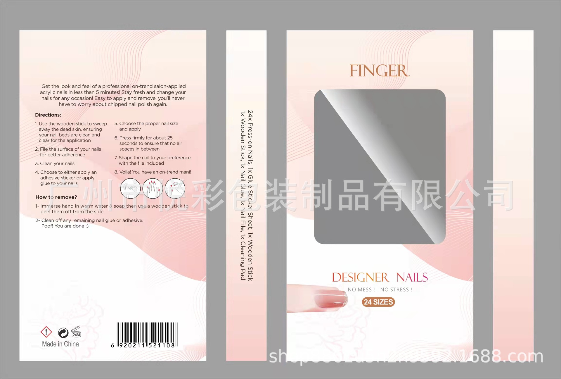 美工指甲盒处理图-1