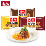 香港寿桃牌碱水面 非油炸虾子面速食面条 云吞面细面拌面捞面454g