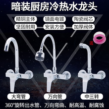 ȫ�~���b��ˮ�y�N��ˮ��ϴ�����̨ϴ�³��렝ʽ�p�����ˮ���^