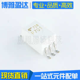 TLP701 P701 贴片SOP-6 MOSFET/IGBT栅极驱动器 光电耦合器 光耦