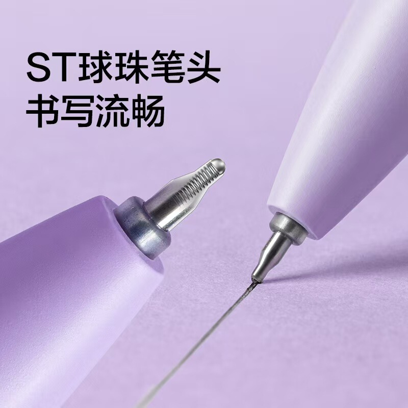 得力NS986纽赛按动中性笔香味墨水双珠ST笔尖速干刷题笔考试笔0.5|undefined