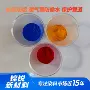 热力水溶性供暖管道染色剂