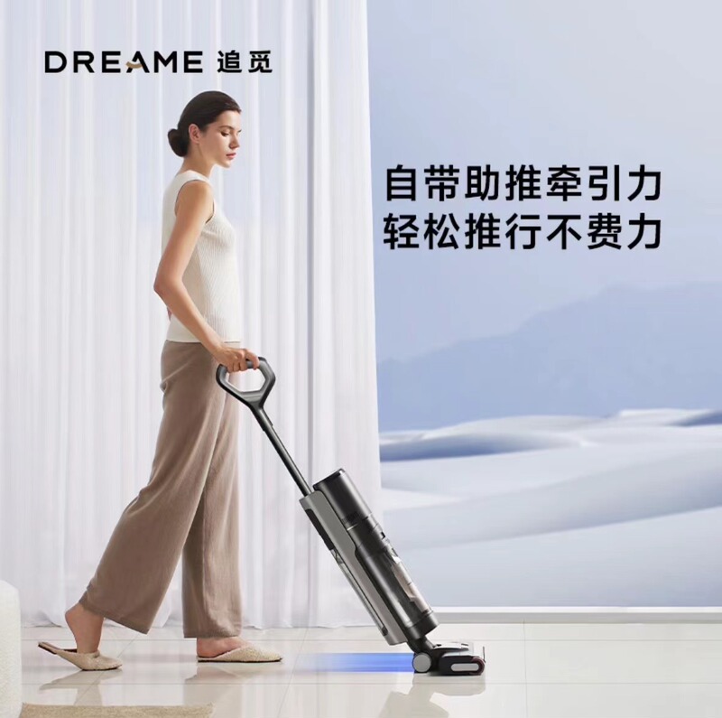 dreame Chai Mi H12ProPlus C ホームワイヤレススマートフロアスクラバーハンドヘルド掃除機洗浄とモップオールインワンフロアマシン|undefined