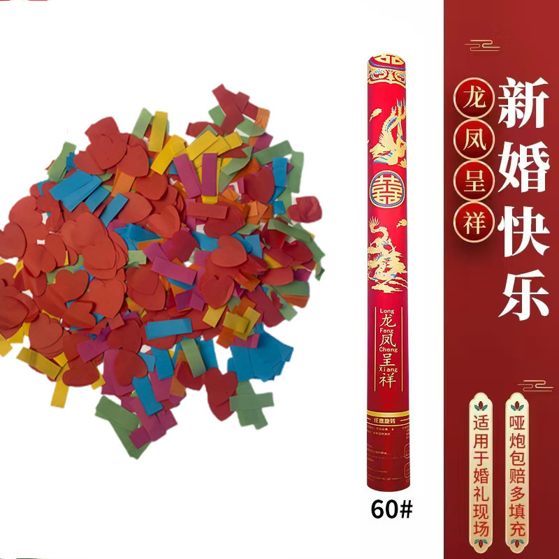 新築祝い花火筒、新婚祝い、百年良合、新居、お祝い、開業祝い、新婚、開運、幸運|undefined