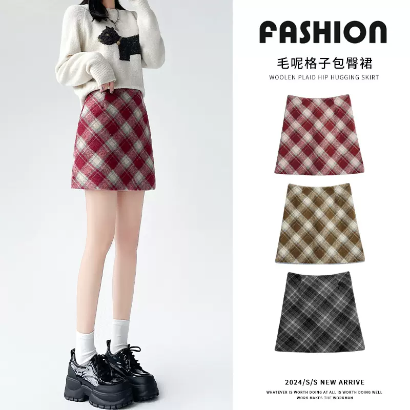 学院风复古毛呢半身裙女春秋短裙高腰显瘦遮胯a字撞色格子包臀裙