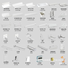 厂家直销铁艺圆孔洞洞板配件挂钩网篮收纳盒磁吸置物架彩色夹子桌