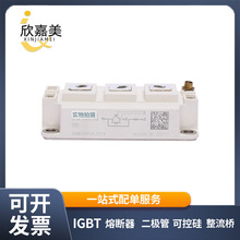 SKM200GAL12T4 SKM200GAL123D SKM200GAL125D ȫ¹ IGBTģK