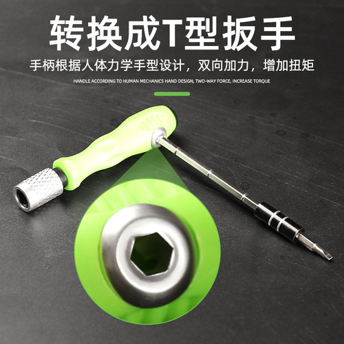 Multifunction Set Screwdriver 32-in-1 Phone Disassembly Screwdriver Cross and Flathead Set for Repair