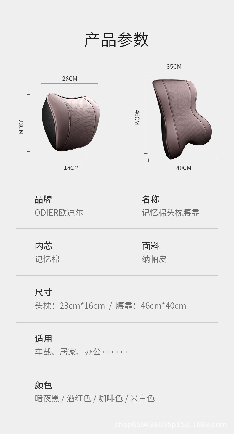 Car Headrest Neck Pillow, Car Neck Pillow, Driving-Specific Seat Cushion, Memory Foam Lumbar Support, Leather Car Seat Pillow