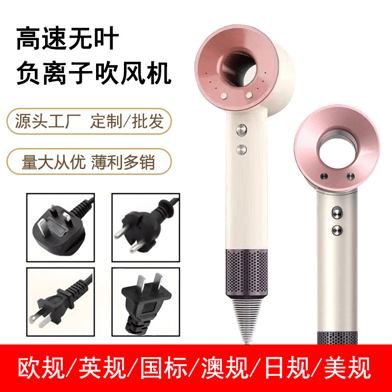 Huaqiangbei Cross-Border Hot-Selling High-Speed Bladeless Hair Dryer for Home Use, Certain Brand Negative Ion Salon European, American, and British Standard Hair Dryer