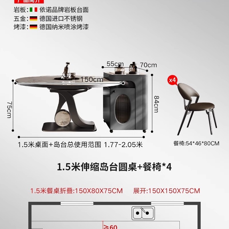 Mesa de mesa redonda de mesa de mesa de mesa redonda de isla de roca, hogar integrado, apartamento pequeño, lujo ligero, mesa de guía central retráctil plegable de alta gama, mesa de comedor invertida