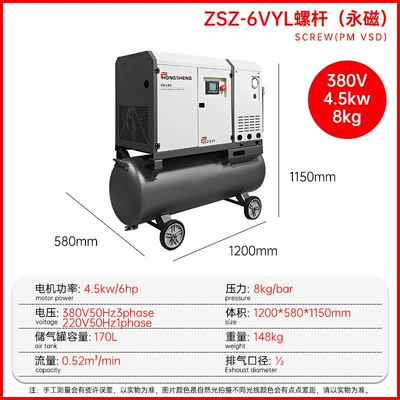 Hava kompressorları — sand pick - permanent-magnet-four-in-one-380v-three-phase-45kw8-voltage