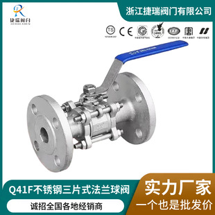 ��Ƭʽ�ֱ����yQ41F-16P����304���P�316L�y�T��Ƭʽ���m���y