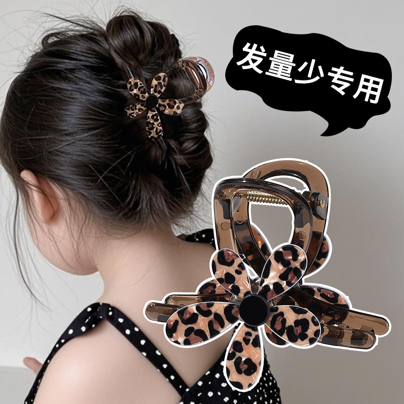 儿童发量少豹纹花朵抓夹女2025新款亚克力盘发鲨鱼夹精致发卡头饰|undefined